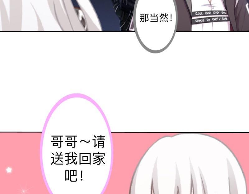 第50话 再见，梵小朋友！186
