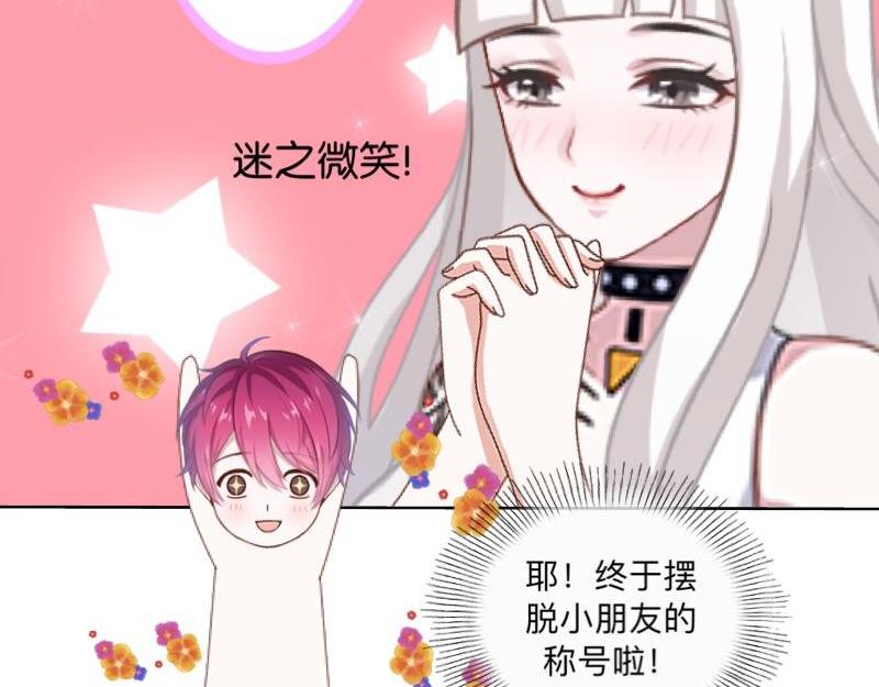 第50话 再见，梵小朋友！187