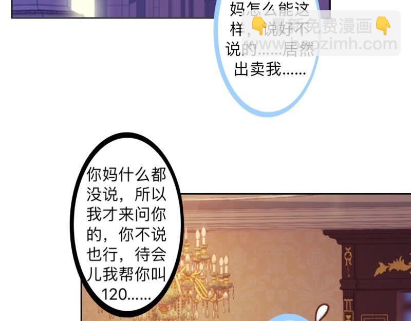 第50话 再见，梵小朋友！2