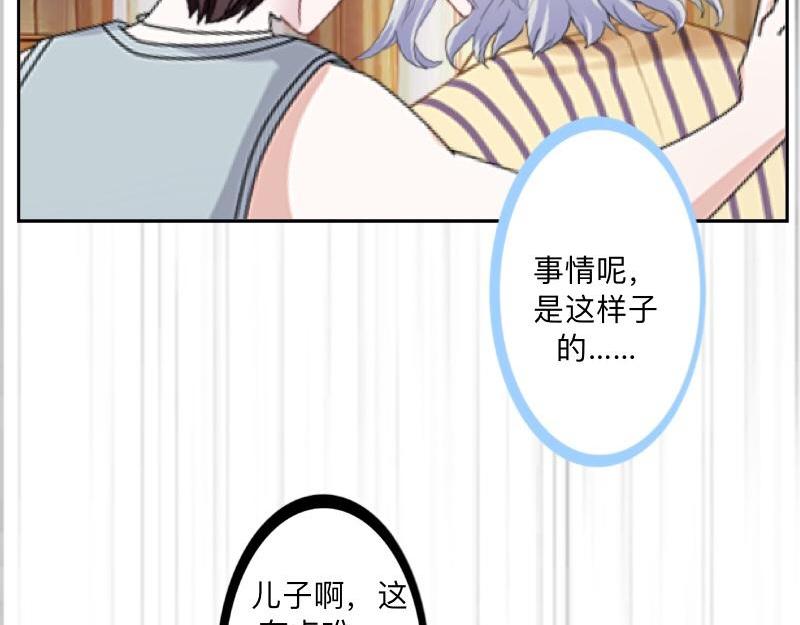 第50话 再见，梵小朋友！20