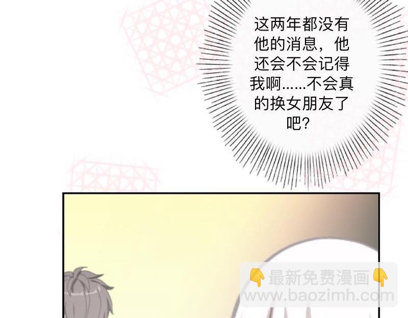 第50话 再见，梵小朋友！33