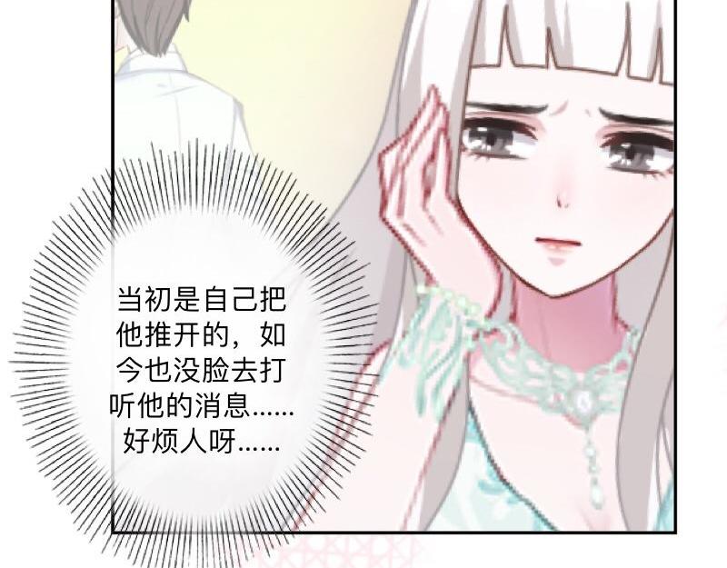 第50话 再见，梵小朋友！34