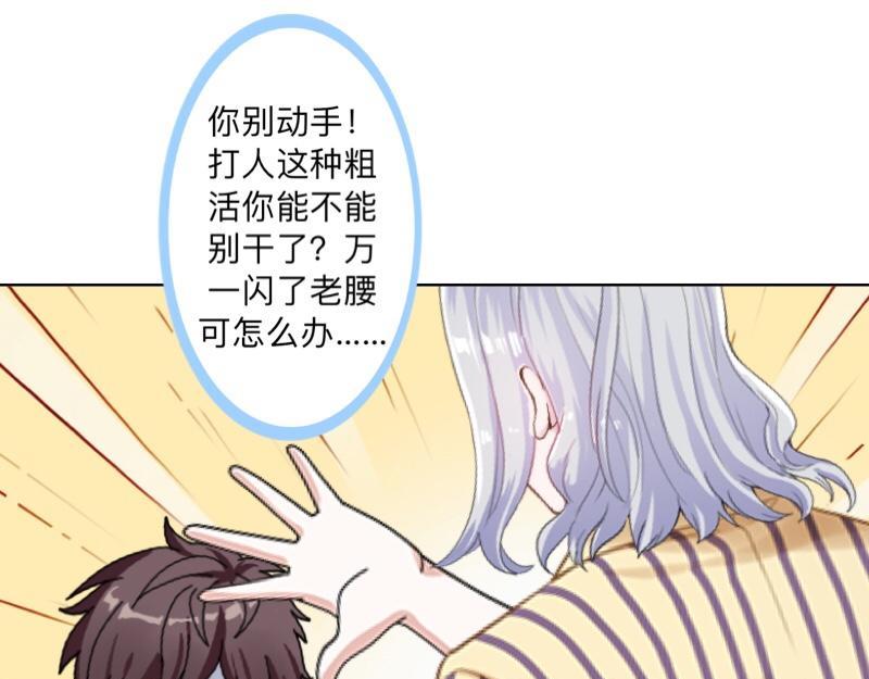 第50话 再见，梵小朋友！4