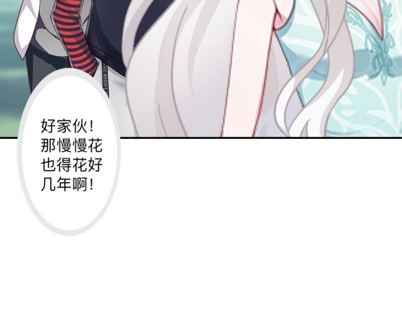 第50话 再见，梵小朋友！54