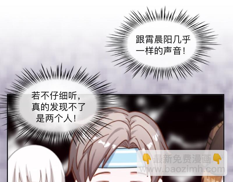 第50话 再见，梵小朋友！55