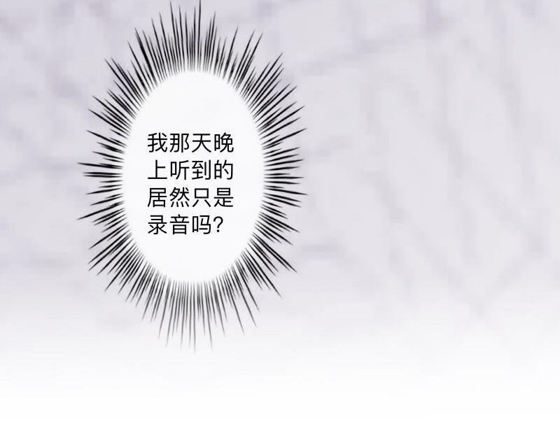 第50话 再见，梵小朋友！57