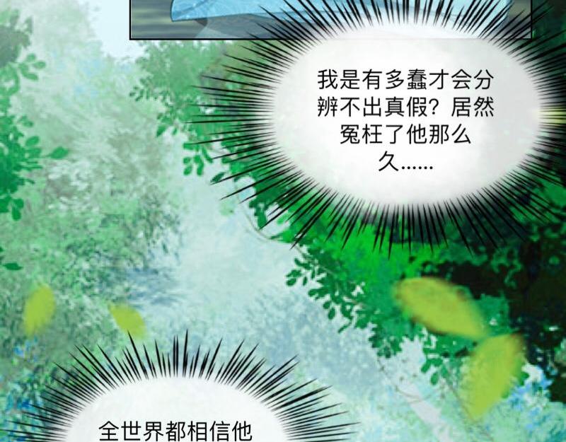第50话 再见，梵小朋友！59