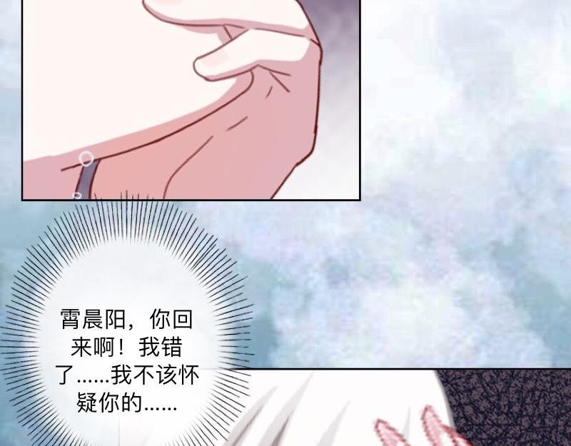 第50话 再见，梵小朋友！63