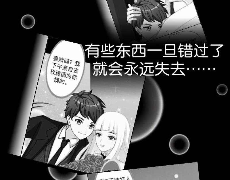 第50话 再见，梵小朋友！67