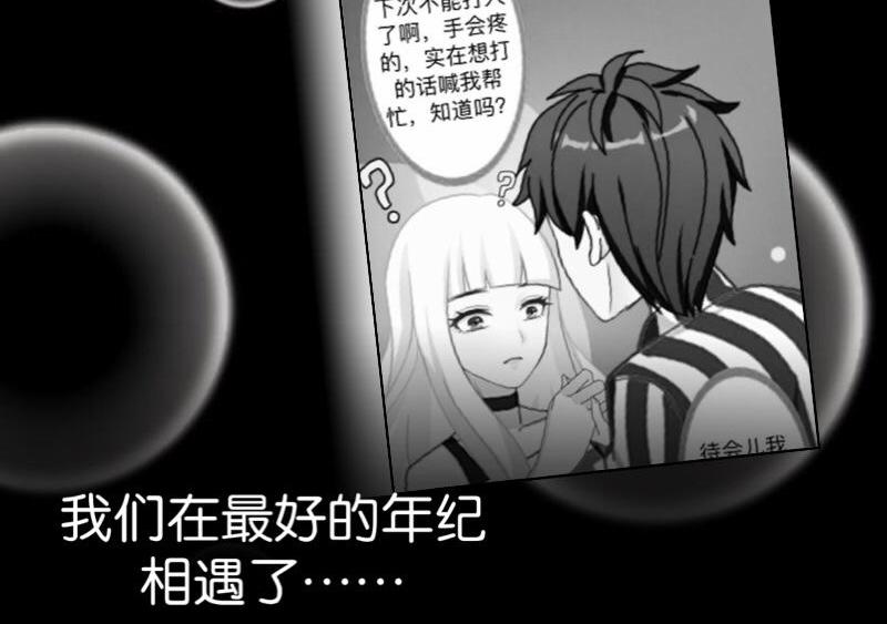 第50话 再见，梵小朋友！68