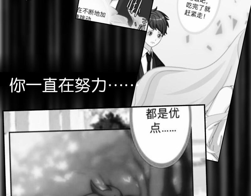 第50话 再见，梵小朋友！70