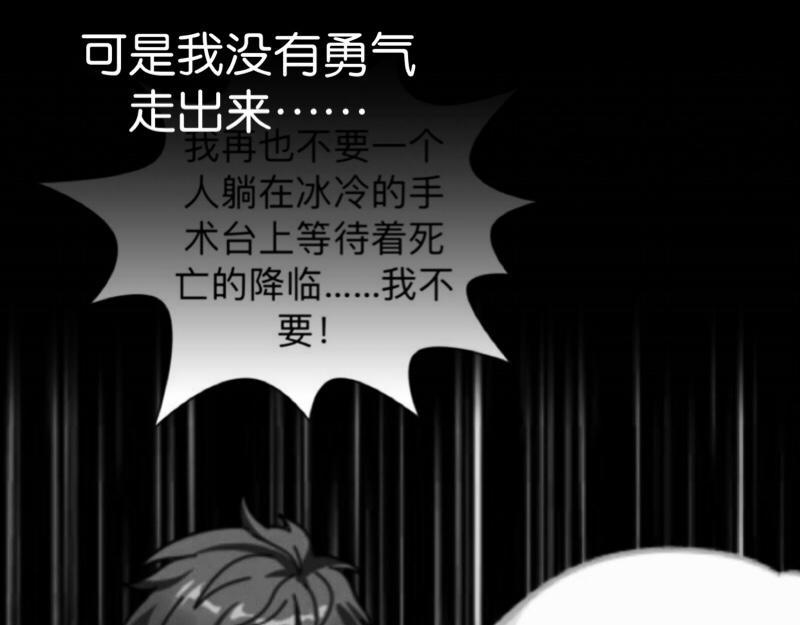 第50话 再见，梵小朋友！73