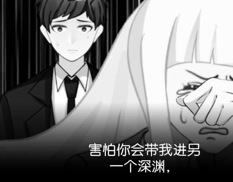 第50话 再见，梵小朋友！74