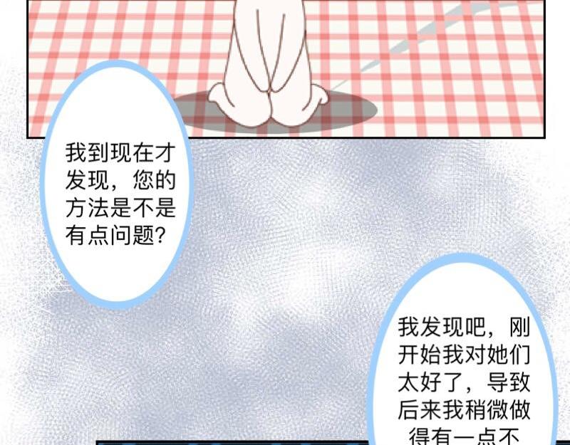 第50话 再见，梵小朋友！9