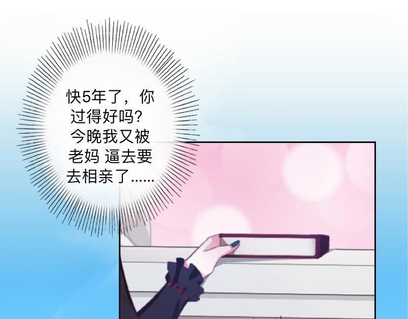 第50话 再见，梵小朋友！90