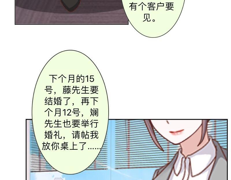 第50话 再见，梵小朋友！95