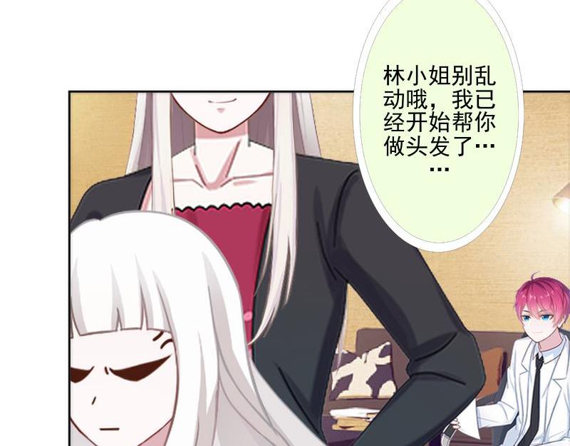 第51话 原来我也会嫉妒104