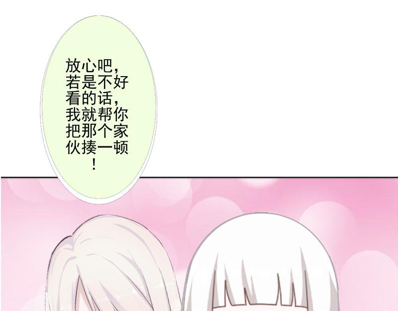 第51话 原来我也会嫉妒106