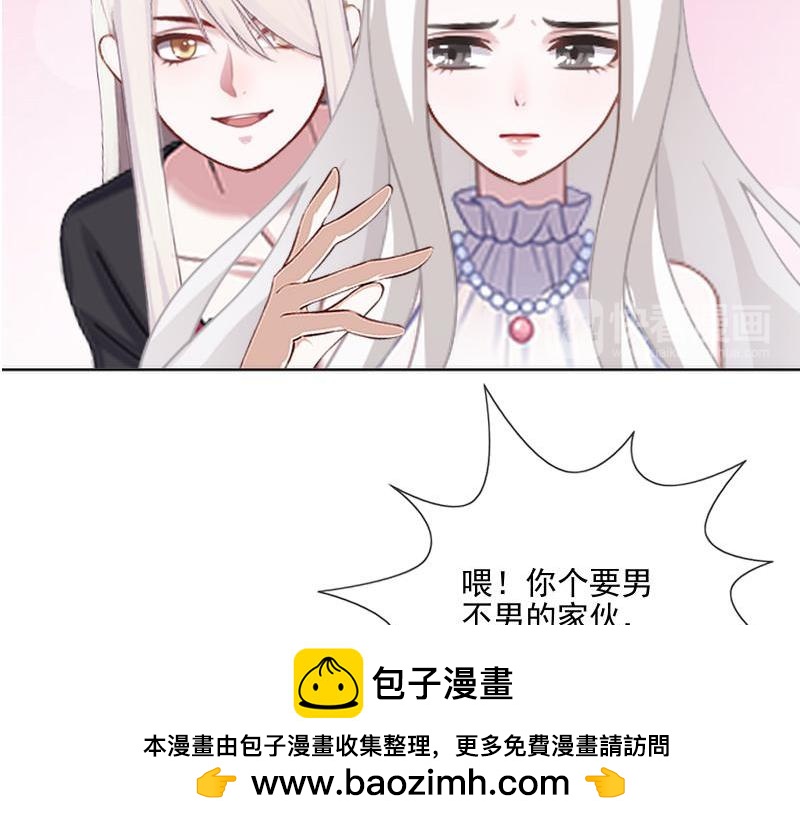 第51话 原来我也会嫉妒107