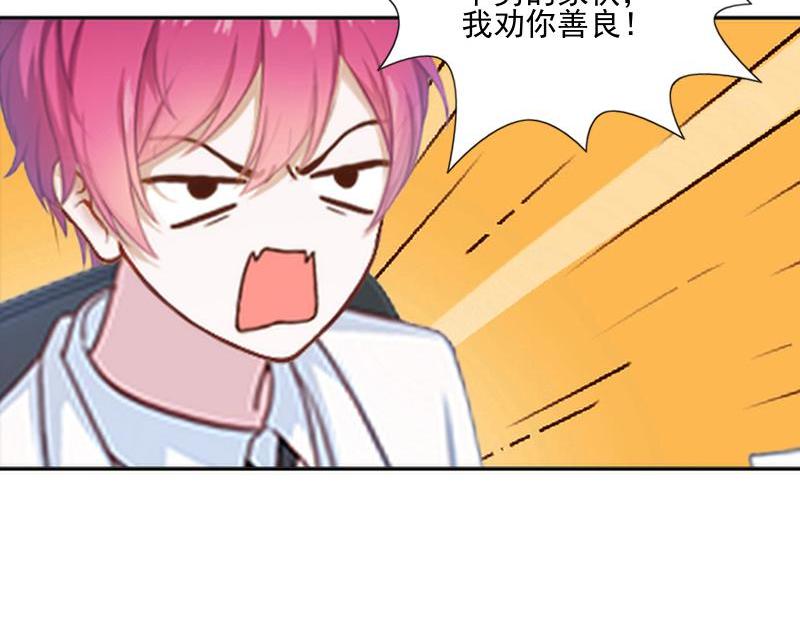 第51话 原来我也会嫉妒108