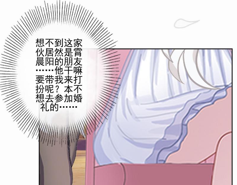 第51话 原来我也会嫉妒110