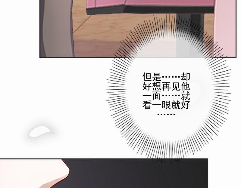 第51话 原来我也会嫉妒111