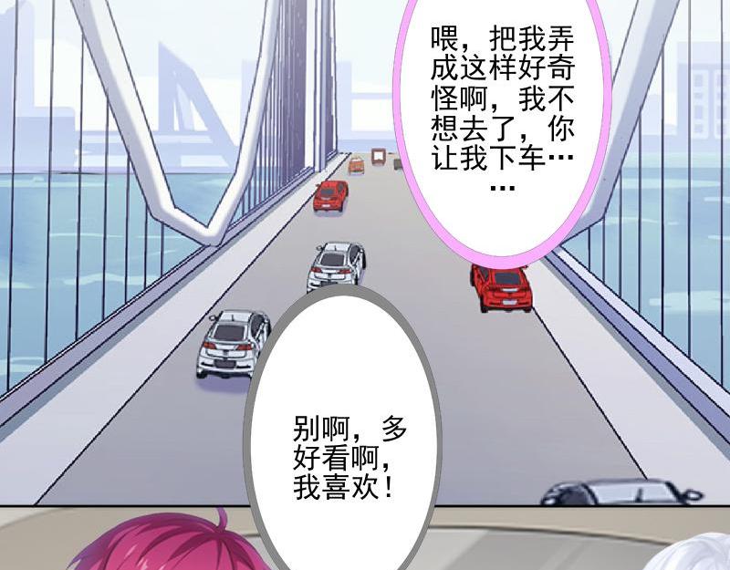 第51话 原来我也会嫉妒115