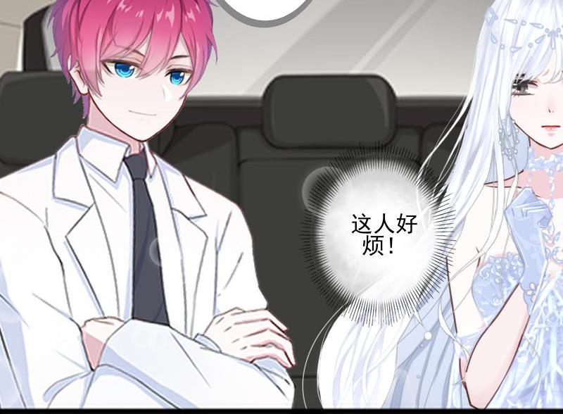 第51话 原来我也会嫉妒116