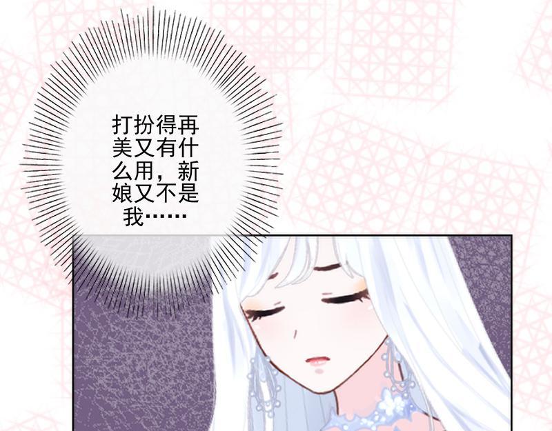 第51话 原来我也会嫉妒117