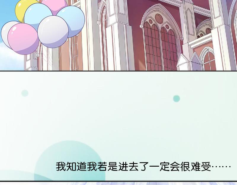 第51话 原来我也会嫉妒122
