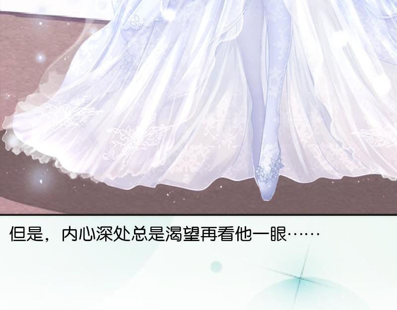 第51话 原来我也会嫉妒123