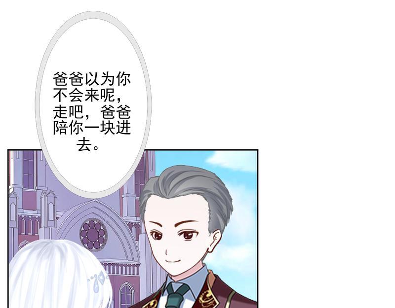 第51话 原来我也会嫉妒125