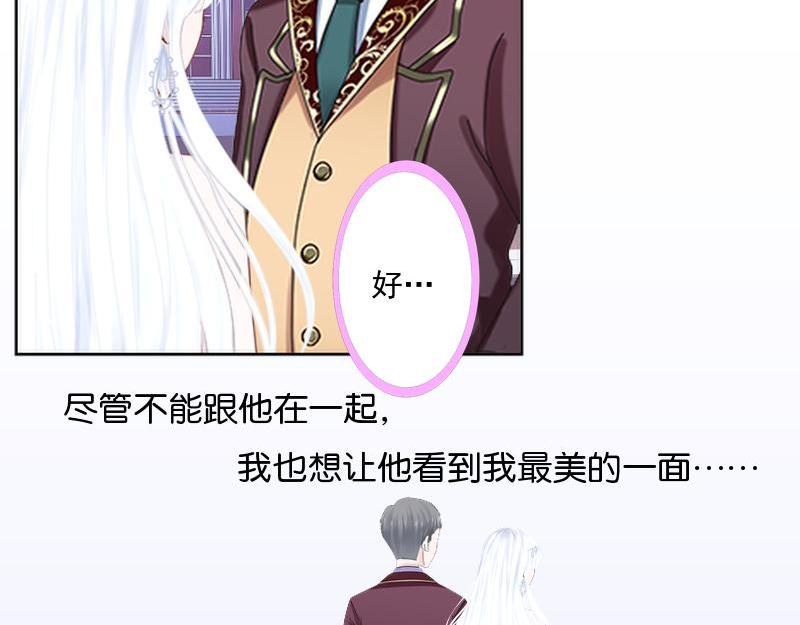 第51话 原来我也会嫉妒126