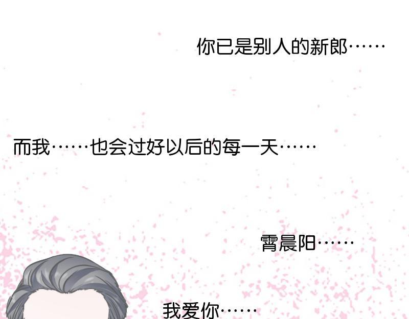 第51话 原来我也会嫉妒129