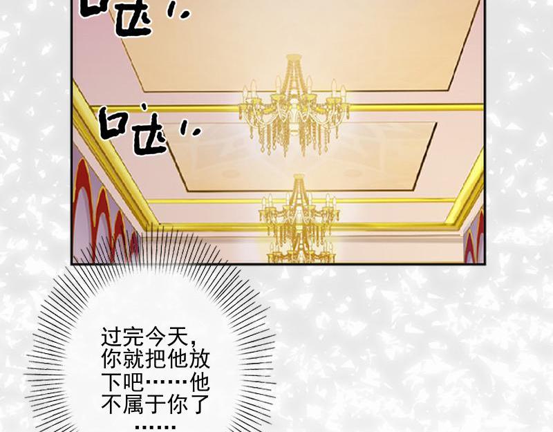第51话 原来我也会嫉妒134