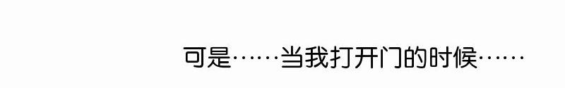 第51话 原来我也会嫉妒136