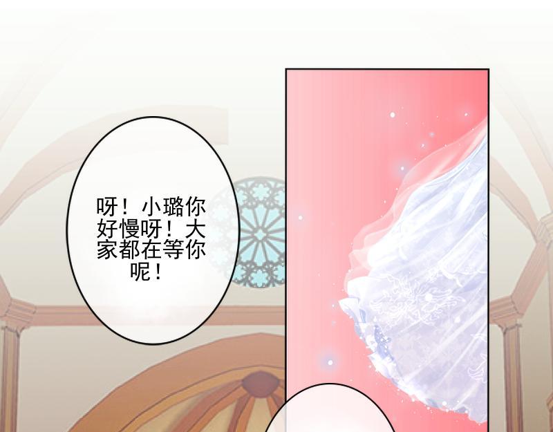 第51话 原来我也会嫉妒137