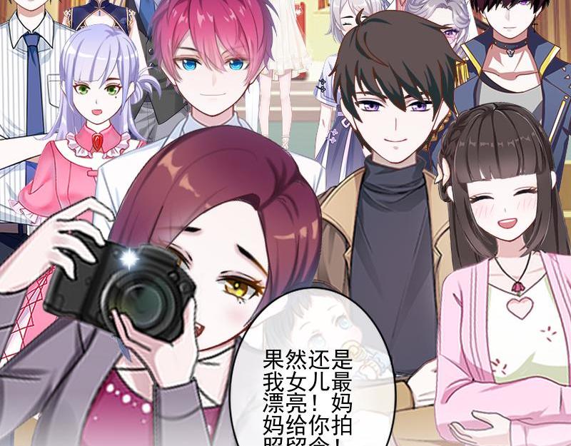 第51话 原来我也会嫉妒139