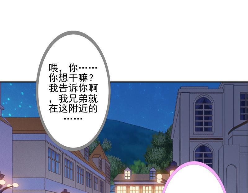 第51话 原来我也会嫉妒14