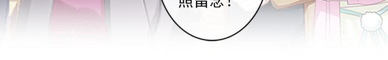 第51话 原来我也会嫉妒140