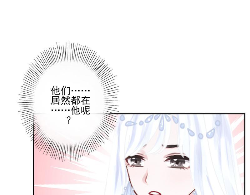 第51话 原来我也会嫉妒141