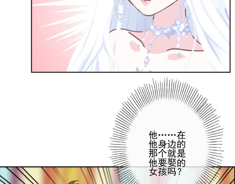 第51话 原来我也会嫉妒142