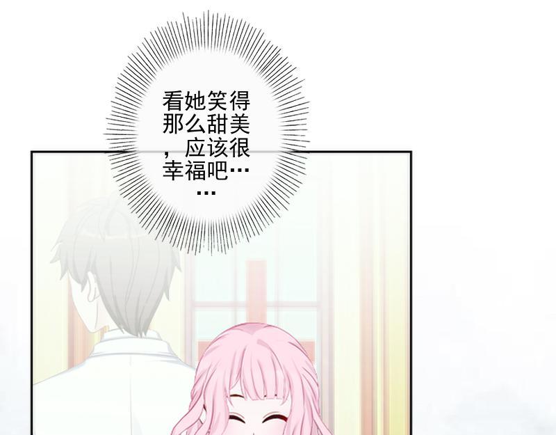 第51话 原来我也会嫉妒145