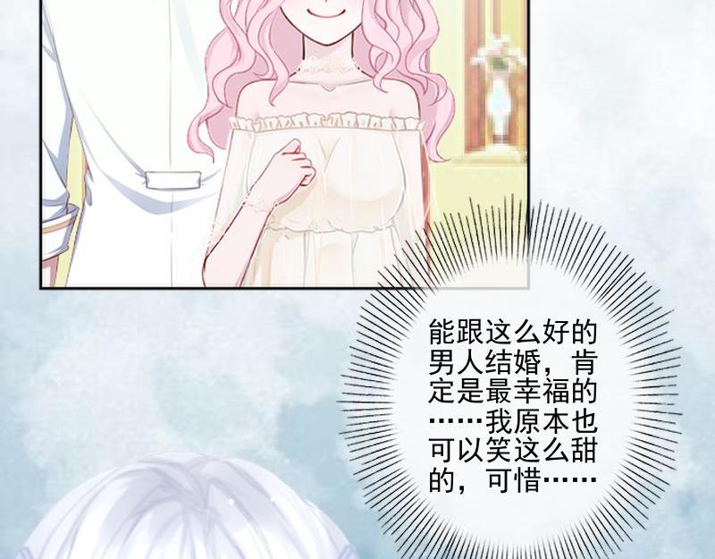 第51话 原来我也会嫉妒146