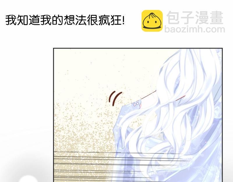 第51话 原来我也会嫉妒149