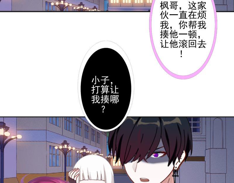 第51话 原来我也会嫉妒15