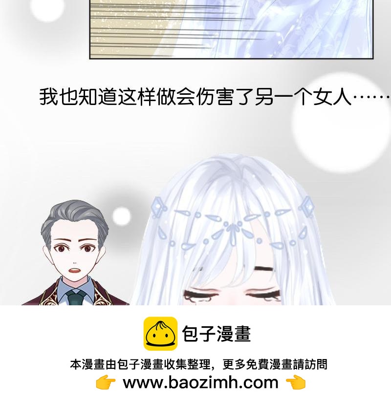 第51话 原来我也会嫉妒150