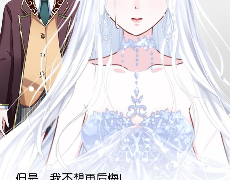第51话 原来我也会嫉妒151