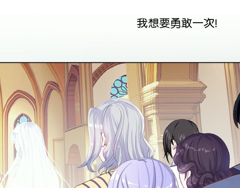第51话 原来我也会嫉妒153