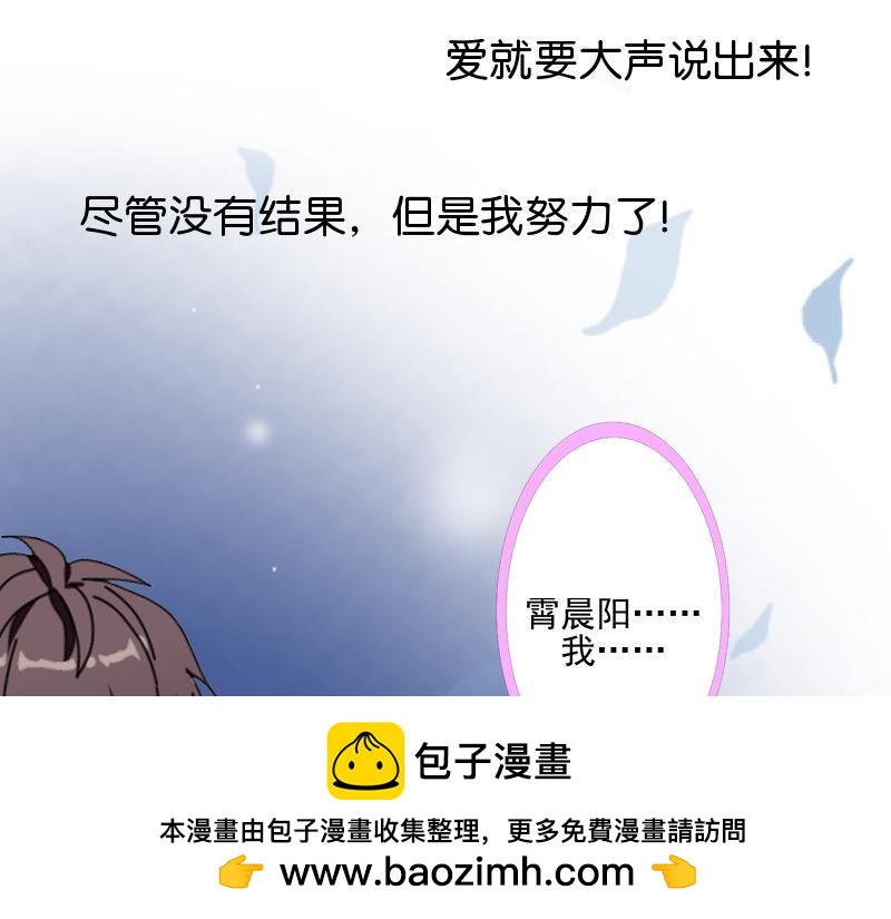 第51话 原来我也会嫉妒157